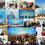 日本ベンジャミン人間性英才学校代表団  「2017 大韓民国未来教育フォーラム」参加