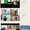 10期生の授業がスタートしました！