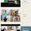 10期生の授業がスタートしました！