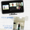 卒業生がオンラインで来校